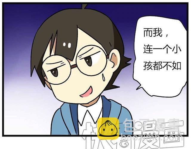 第26话下 女人都是善变的-第38话