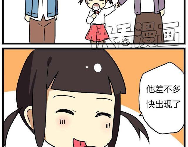 第26话下 女人都是善变的-第38话