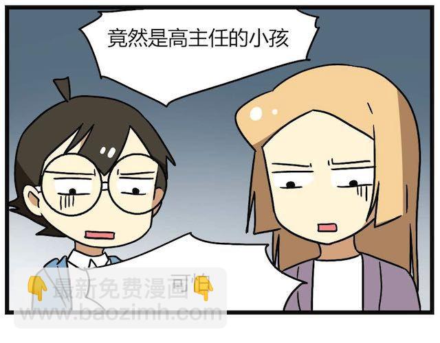 第26话下 女人都是善变的-第38话