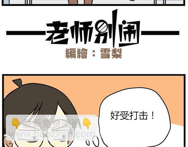 第26话下 女人都是善变的-第38话