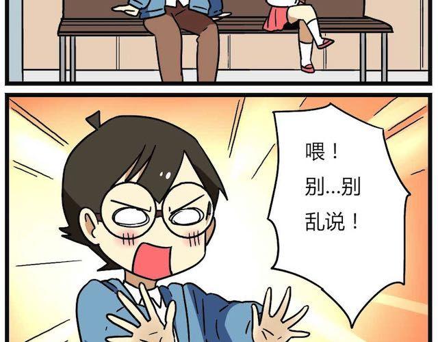 第26话下 女人都是善变的-第38话
