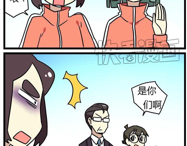 第27话下 今天，我失恋了-第40话