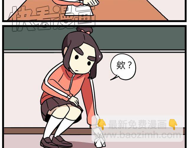 第28话下 池凡高中吴彦祖-第42话