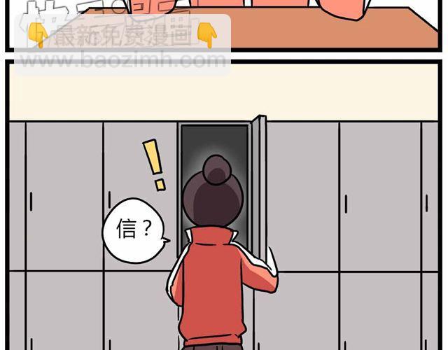第28话下 池凡高中吴彦祖-第42话