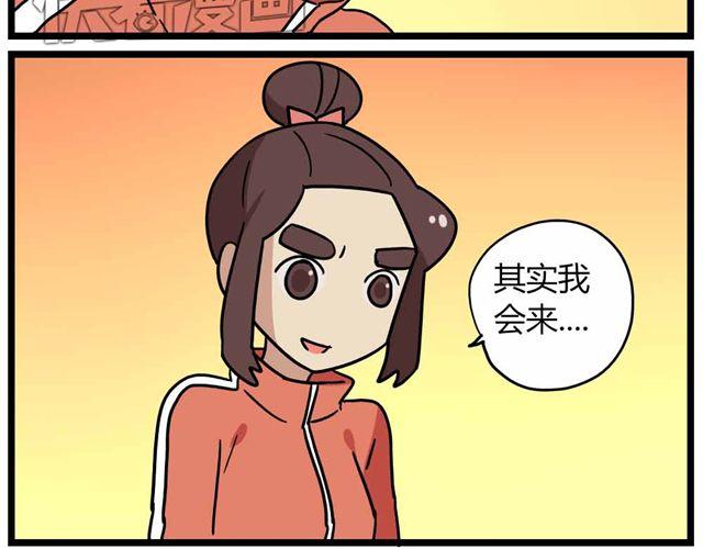 第28话下 池凡高中吴彦祖-第42话
