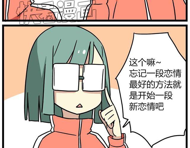 第28话下 池凡高中吴彦祖-第42话