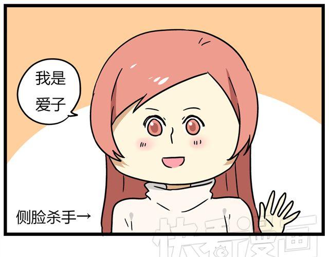 第32话 猜中了开头，却没猜中结局-第46话