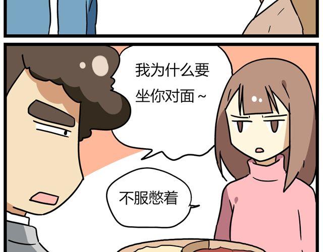 第32话 猜中了开头，却没猜中结局-第46话