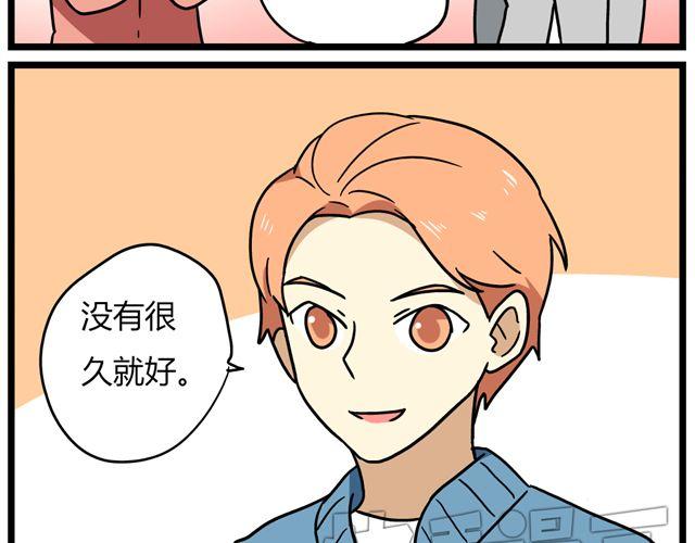 第32话 猜中了开头，却没猜中结局-第46话
