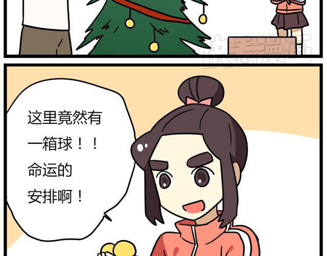 第34话 为什么要破坏我的圣诞树-第48话