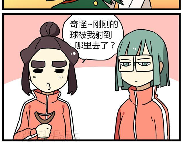 第34话 为什么要破坏我的圣诞树-第48话