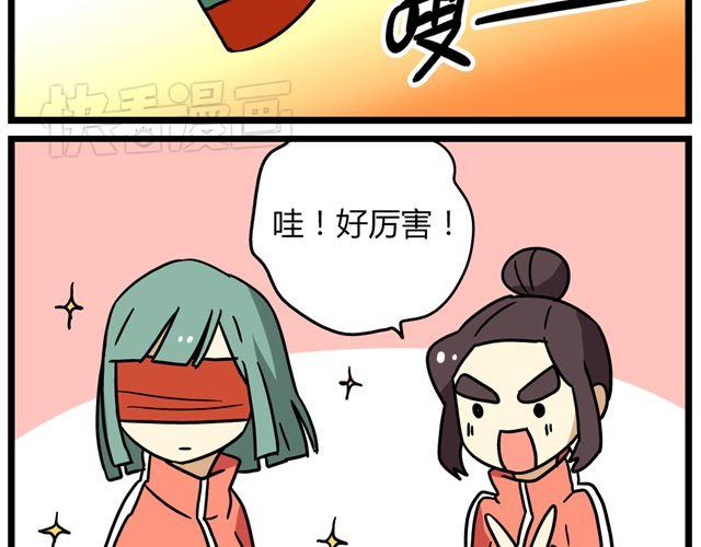 第34话 为什么要破坏我的圣诞树-第48话