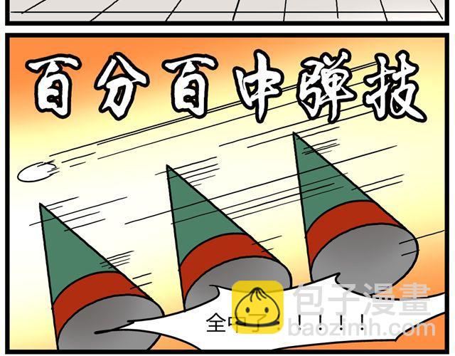 第34话 为什么要破坏我的圣诞树-第48话