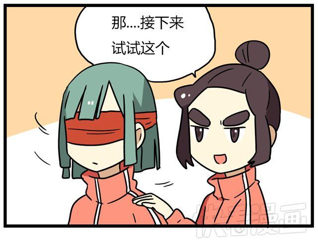 第34话 为什么要破坏我的圣诞树-第48话