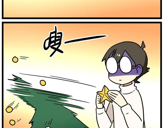 第34话 为什么要破坏我的圣诞树-第48话