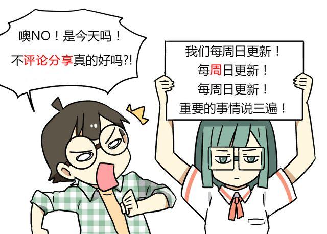 第34话 为什么要破坏我的圣诞树-第48话