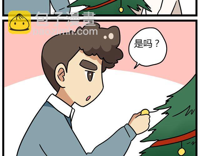 第34话 为什么要破坏我的圣诞树-第48话