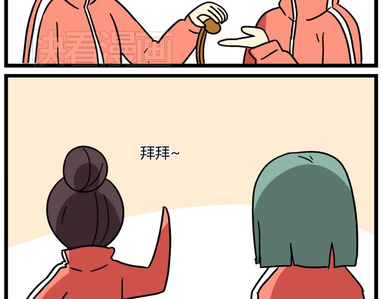 第36话 球球智商新低，班长背后捣鬼-第50话