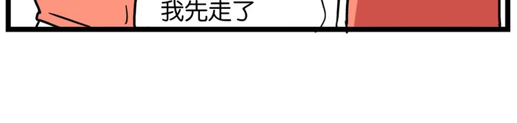 第36话 球球智商新低，班长背后捣鬼-第50话