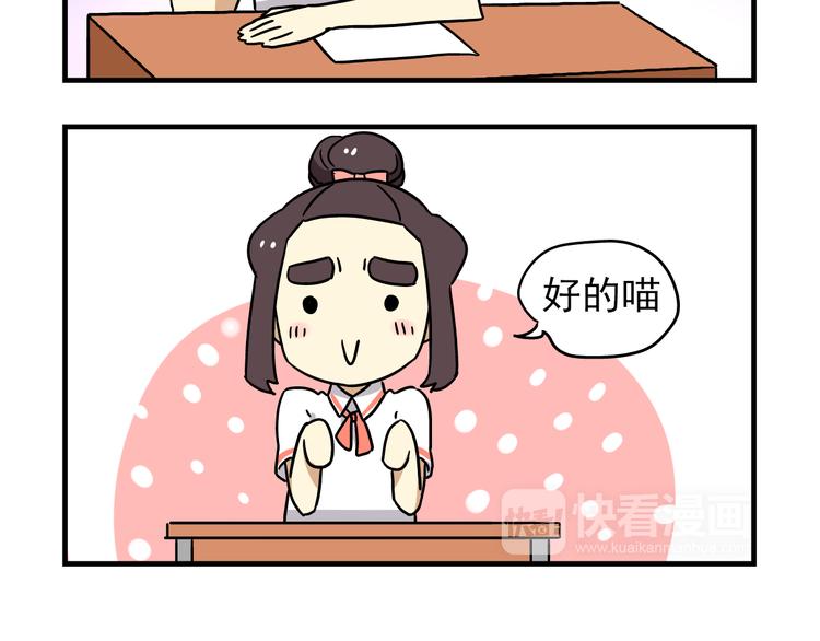第6话 美术老师要辞职？-第6话