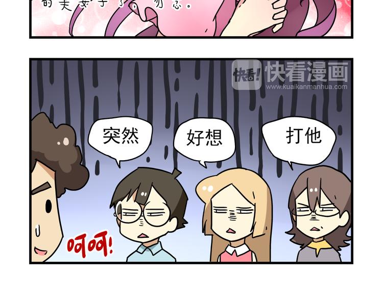 第6话 美术老师要辞职？-第6话