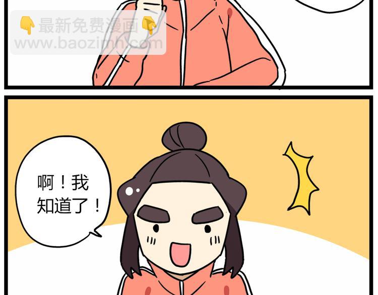 第38话 挂柯南，考试必过！-第52话