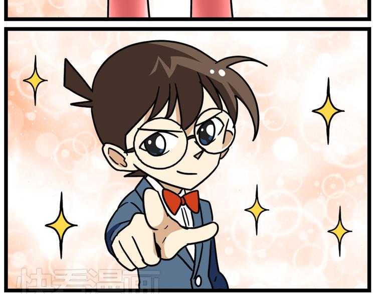 第38话 挂柯南，考试必过！-第52话