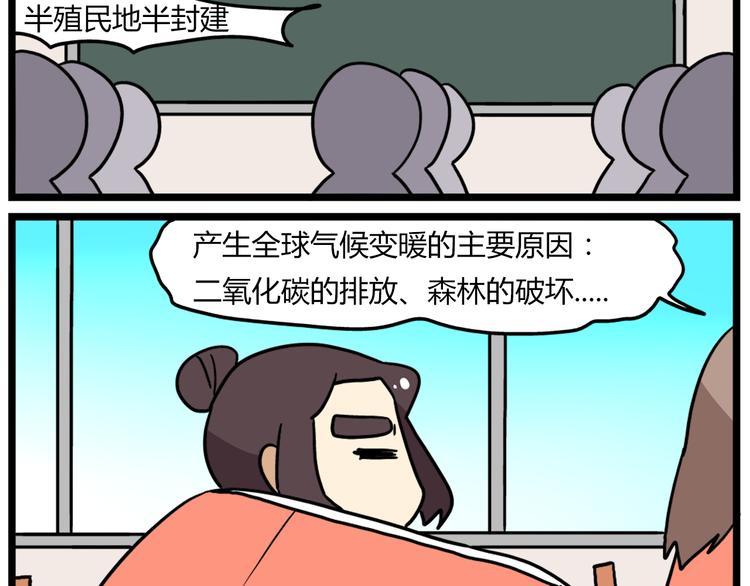 第38话 挂柯南，考试必过！-第52话