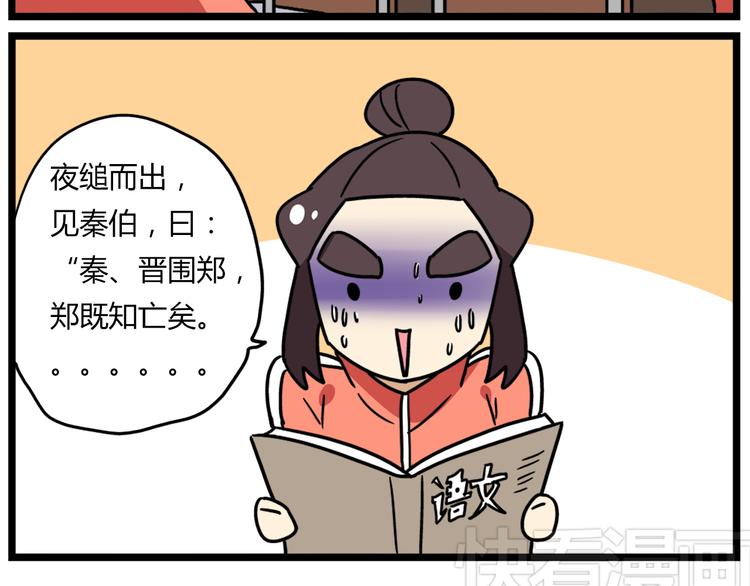 第38话 挂柯南，考试必过！-第52话