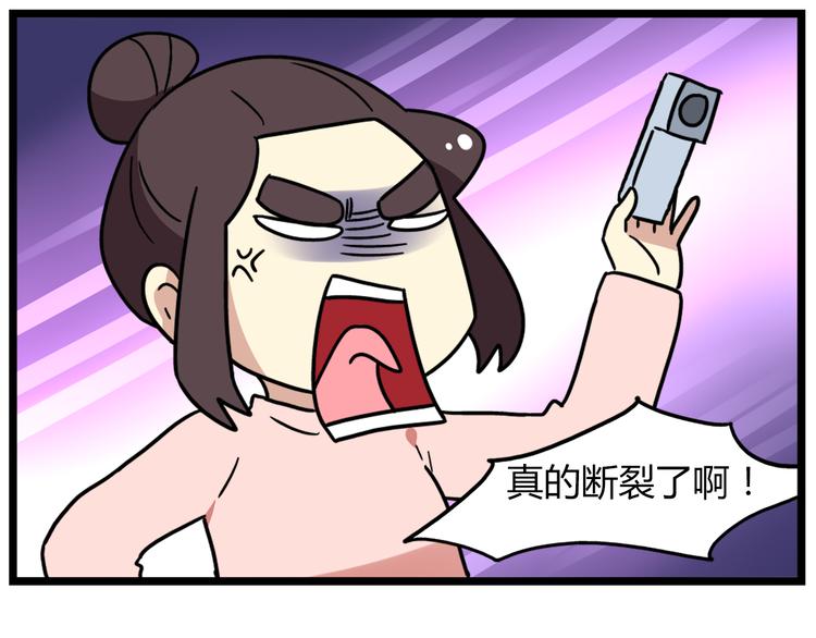 第40话 班长有时也是猪队友-第54话