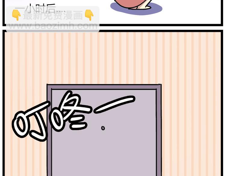 第40话 班长有时也是猪队友-第54话