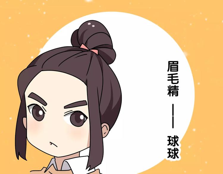 通知 我们要搞事情啦！-第56话