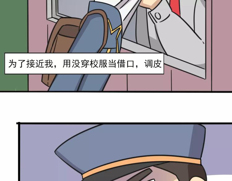 第1话 我叫李铁蛋-第58话