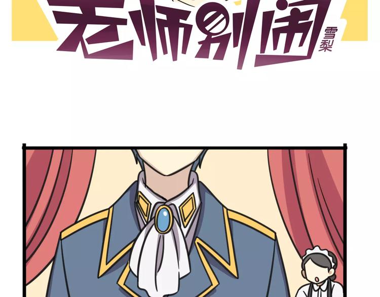 第1话 我叫李铁蛋-第58话