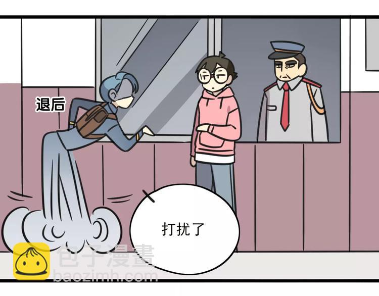 第1话 我叫李铁蛋-第58话