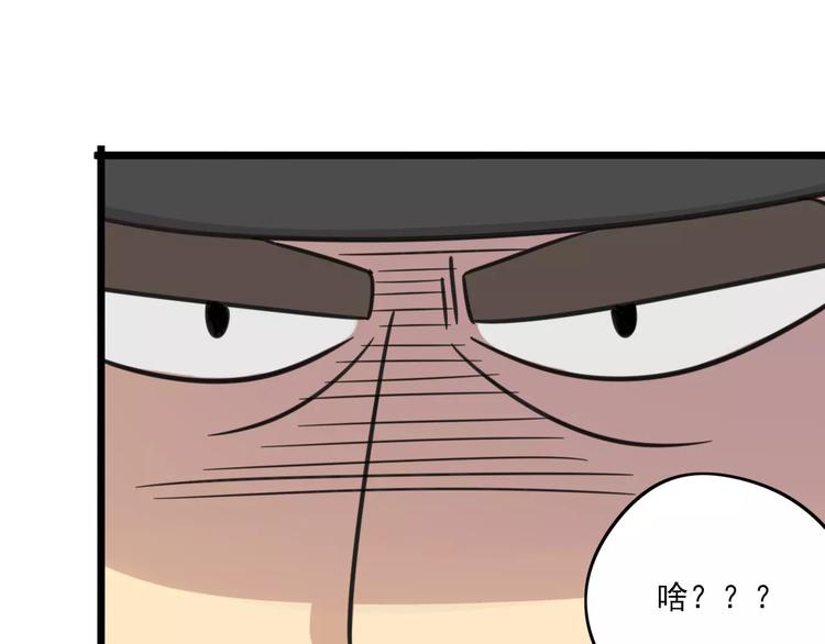 第1话 我叫李铁蛋-第58话
