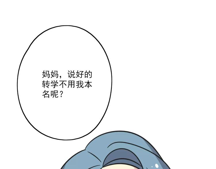 第1话 我叫李铁蛋-第58话