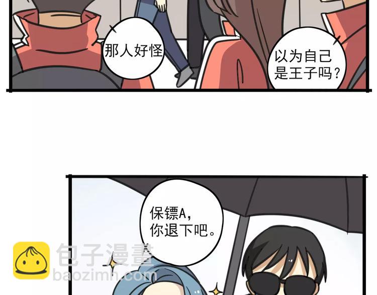 第1话 我叫李铁蛋-第58话