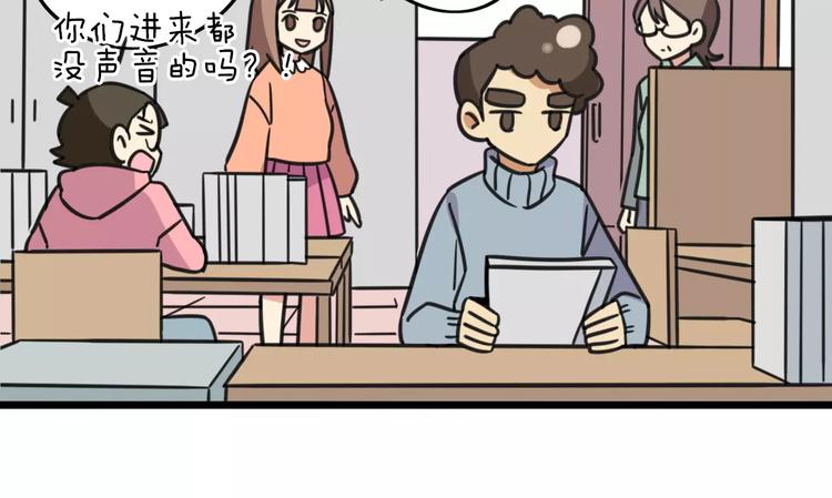 第3话 座位？沙发？(1/2)-第60话