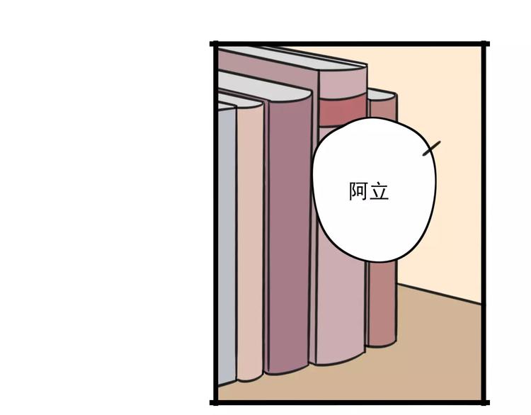 第3话 座位？沙发？(1/2)-第60话