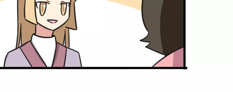 第3话 座位？沙发？(1/2)-第60话