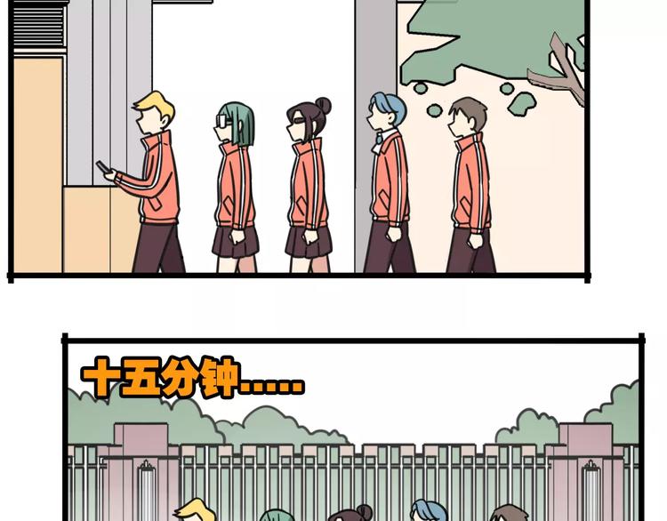 第5话 路痴带路？-第62话