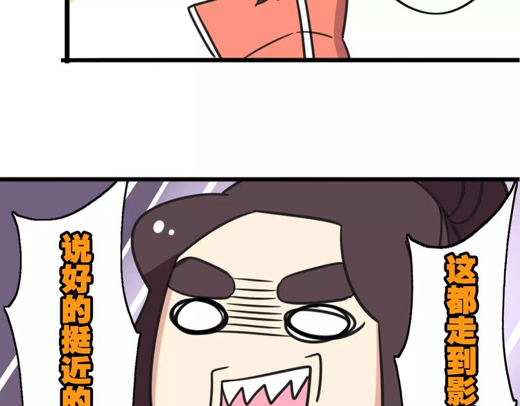 第5话 路痴带路？-第62话