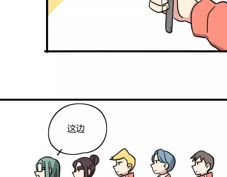 第5话 路痴带路？-第62话