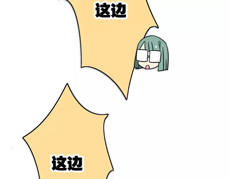 第5话 路痴带路？-第62话