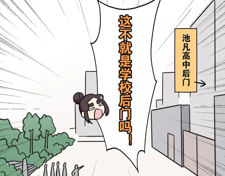 第5话 路痴带路？-第62话