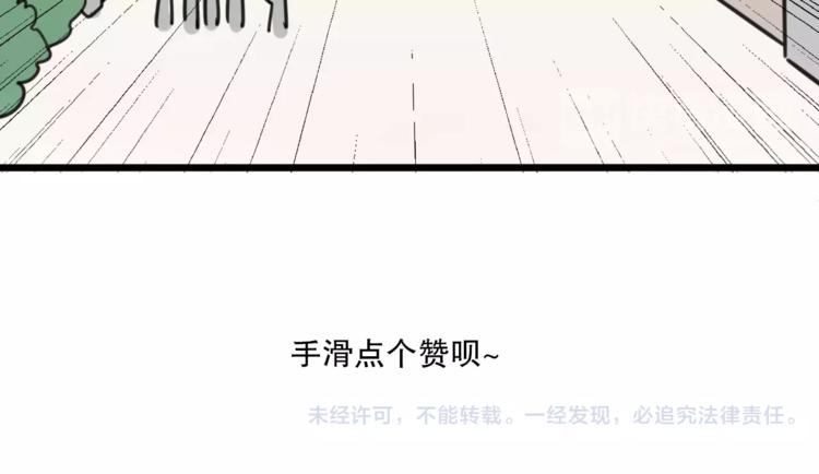 第5话 路痴带路？-第62话