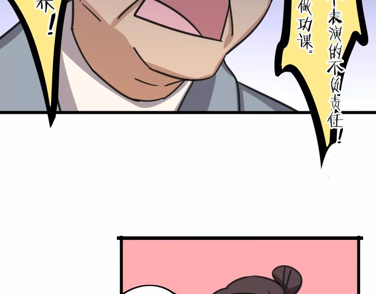 第7话 过马路的新方式-第64话