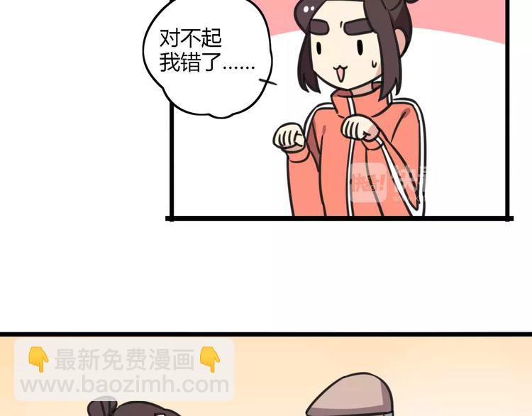 第7话 过马路的新方式-第64话