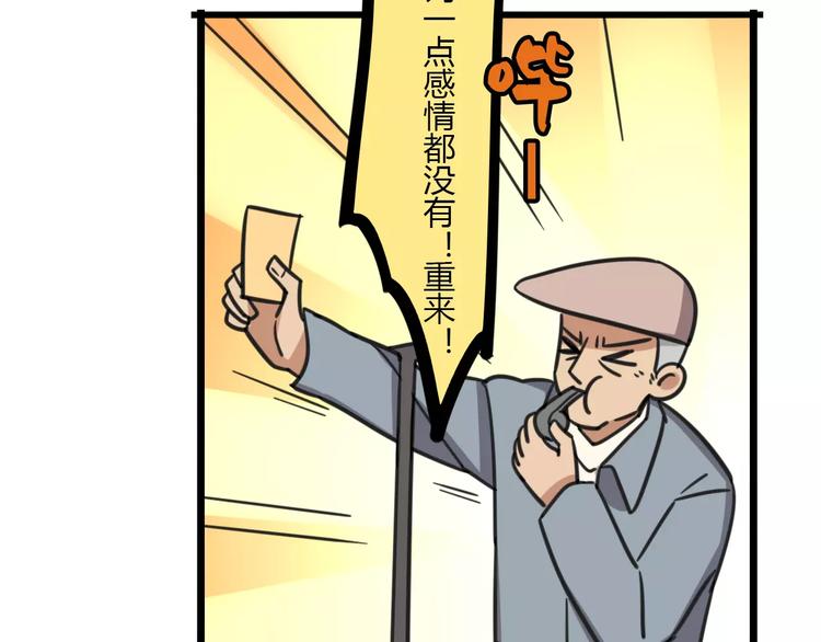 第7话 过马路的新方式-第64话